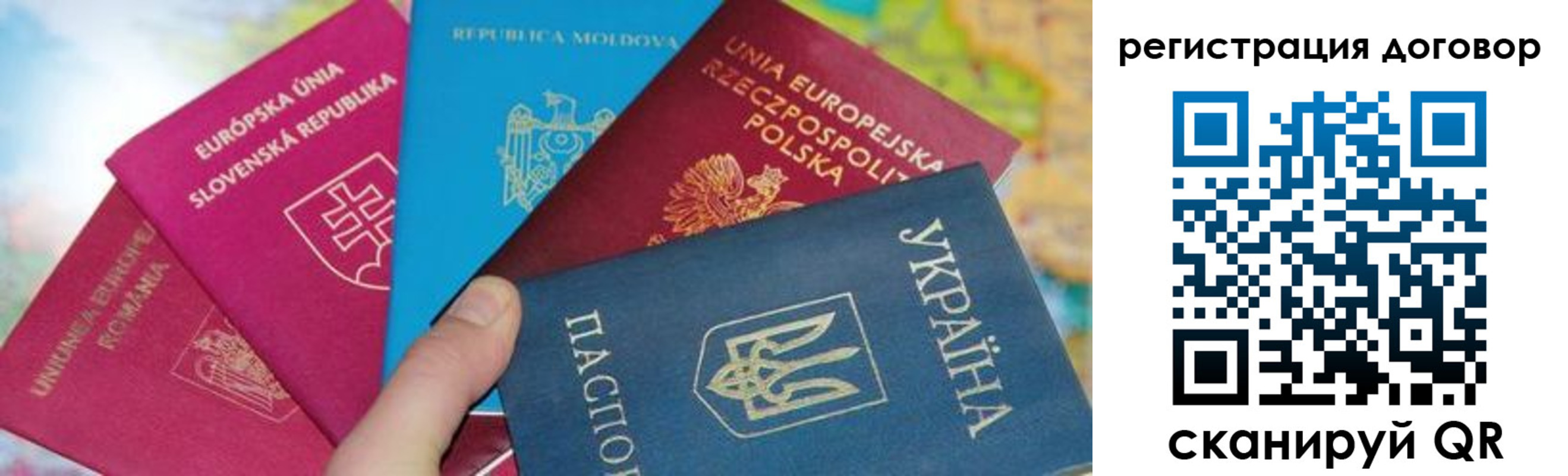 временная регистрация 2025 в Лузе