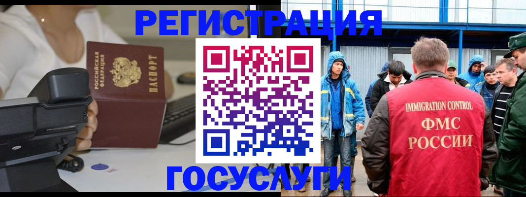 где прописаться в Лузе